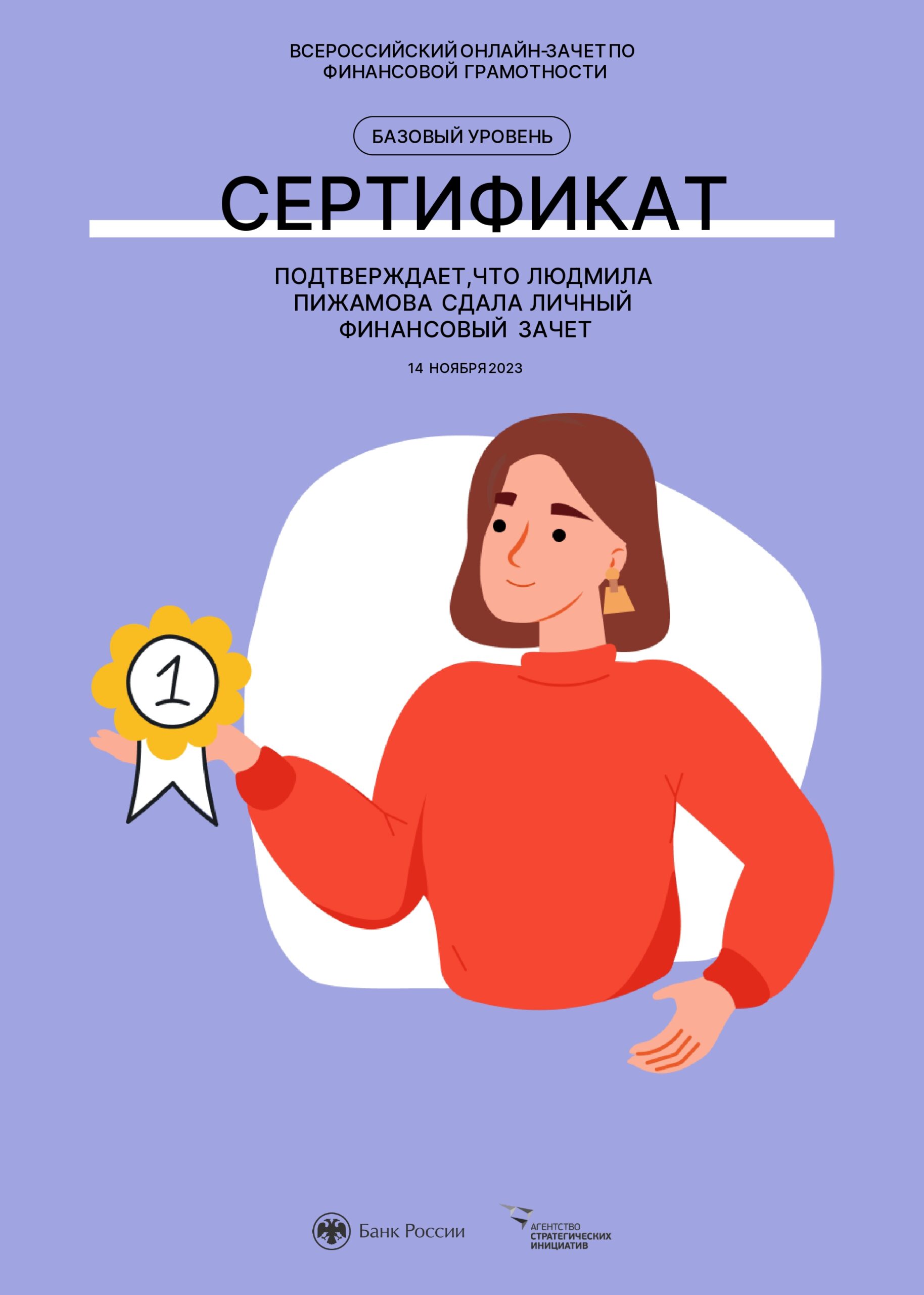 schoolkrkl — Страница 2 — ГБОУ ООШ с.Красные Ключи